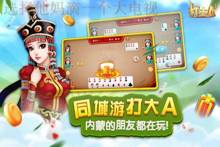 9博APP苹果版下载官方正版平台 9博APP苹果版下载官方正版平台