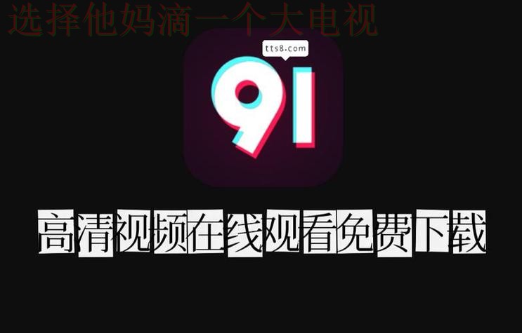 9博APP苹果版下载官方正版平台 9博APP苹果版下载官方正版平台