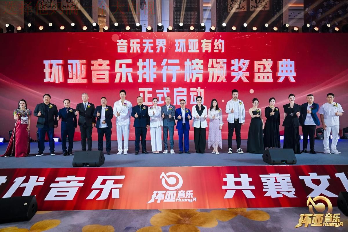 环亚娱乐科技控股发展与未来趋势 环亚娱乐科技控股发展与未来趋势