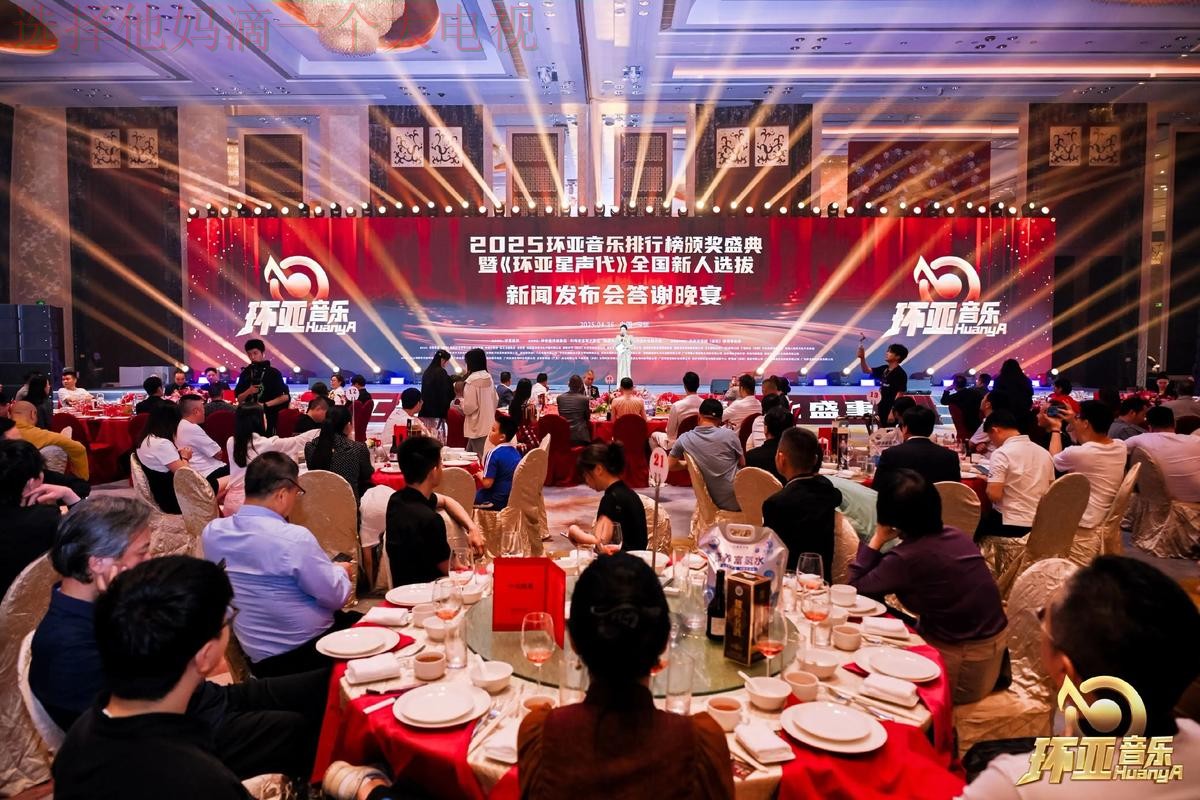 环亚娱乐科技控股发展与未来趋势 环亚娱乐科技控股发展与未来趋势