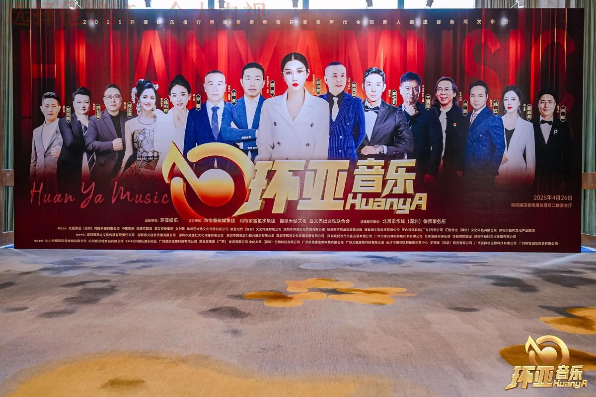 环亚娱乐科技控股发展与未来趋势 环亚娱乐科技控股发展与未来趋势