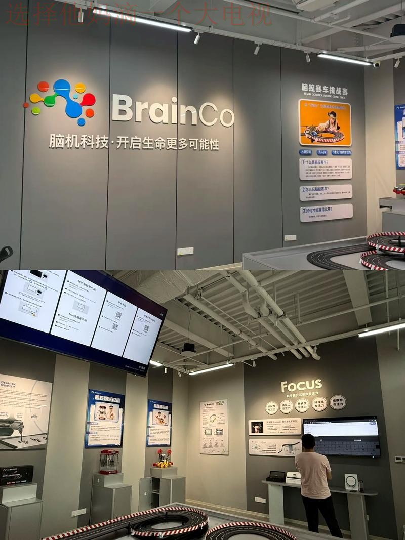 M6娱乐科技控股集团创新发展探索 M6娱乐科技控股集团创新发展探索