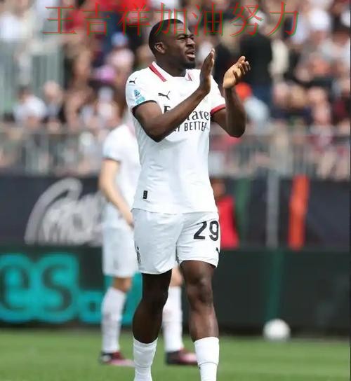 AC米兰在亚洲杯中客场逆转拿下关键三分 让联赛格局更加复杂