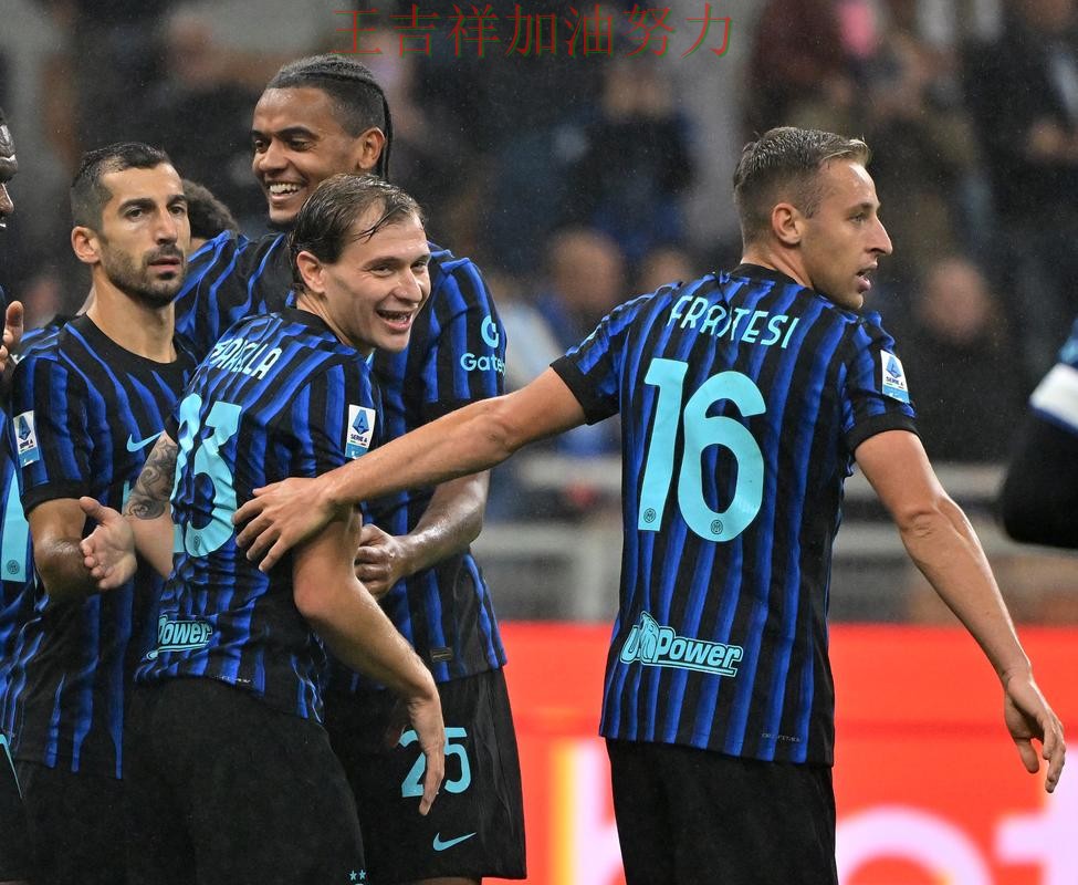 国际米兰在英超中战平对手后晋级前景生变 再次证明核心球员的重要性