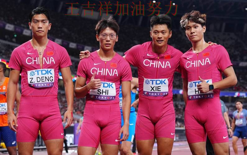 中国田径队强强对话中笑到最后 比赛走势引发热议